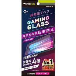TR-IP24L3-GLSG-SLEAG [iPhone 16 Pro Max用 [Gaming Glass Max] 指滑り最強 反射防止 ゲーム専用ガラス]