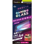 TR-IP24L3-GLSG-SLEAG [iPhone 16 Pro Max用 [Gaming Glass Max] 指滑り最強 反射防止 ゲーム専用ガラス]