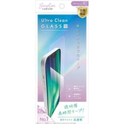 AM-IP24M2-GLS-PAB2SC [iPhone 16/15/15 Pro/14 Pro用 [Ultra Clean Glass] 美しさキープ 高透明 ダブルコーティング抗菌 画面保護強化ガラス]
