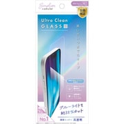 AM-IP24M2-GLS-PAB2S3 [iPhone 16/15/15 Pro/14 Pro用 [Ultra Clean Glass] 美しさキープ 黄色くないブルーライト低減 ダブルコーティング抗菌 画面保護強化ガラス 光沢]