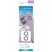 AM-IP24M2-LCI-PCCSV [iPhone 16/16 Plus用 [PicPro] アルミフレーム カメラレンズ保護ガラス シルバー]
