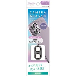 AM-IP24M2-LCI-PCCBK [iPhone 16/16 Plus用 [PicPro] アルミフレーム カメラレンズ保護ガラス ブラック]