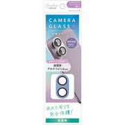 AM-IP24M2-LCI-PCCBL [iPhone 16/16 Plus用 [PicPro] アルミフレーム カメラレンズ保護ガラス ブルー]