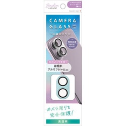 AM-IP24M2-LCI-PCCGR [iPhone 16/16 Plus用 [PicPro] アルミフレーム カメラレンズ保護ガラス グリーン]