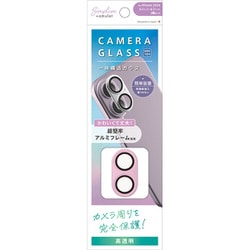 AM-IP24M2-LCI-PCCPP [iPhone 16/16 Plus用 [PicPro] アルミフレーム カメラレンズ保護ガラス パープル]