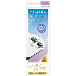 AM-IP24M2-LCA-2ARCC [iPhone 16/16 Plus用 [PicPro] 高画質写真が撮れる ウルトラクリア カメラレンズ保護ガラス 光沢]