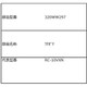 320WW297 [内釜]