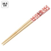 竹安全箸 16.5cm キティうしろうしろ ANT2