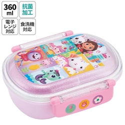 QAF2BAAG [抗菌ふわっとタイトランチBOX 360ml ギャビーのドールハウス]
