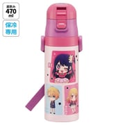 超軽量ダイレクトステンレスボトル470ml 推しの子 SDC4