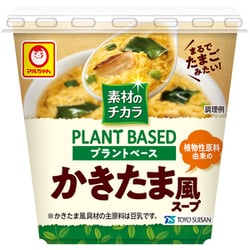 素材のチカラ プラントベース かきたま風スープ 7.9g