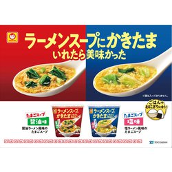 ヨドバシ.com - 東洋水産 マルちゃん ラーメンスープにかきた