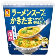ラーメンスープにかきたまいれたら美味かった たまごスープ 塩味 7.4g