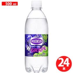 ウィルキンソン タンサン ダブルグレープ PET 500ml×24本