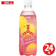 三ツ矢 甘く仕上げたグレフルサイダー PET 500ml×24本