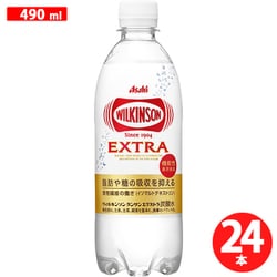 ウィルキンソン タンサン エクストラ PET 490ml×24本