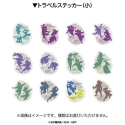 Amazon.co.jp: 忍たま乱太郎 トラベルステッカーコレクション