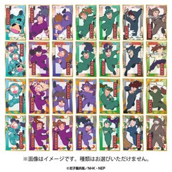 ヨドバシ.com - エンスカイ ensky 忍たま乱太郎 華絵札色紙