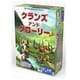 クランズアンドグローリー [ボードゲーム]