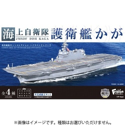 ヨドバシ.com - エフトイズ F-TOYS 現用艦船キットコレクション ハイスペックシリーズ 1/1250 海上自衛隊 護衛艦かが 1個 [ コレクショントイ] 通販【全品無料配達】