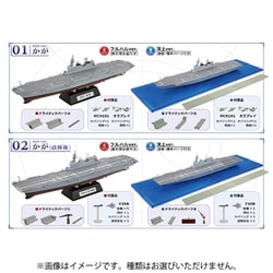 ヨドバシ.com - エフトイズ F-TOYS 現用艦船キットコレクション