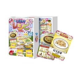 レシピシリーズ しずおかレシピ [ボードゲーム]