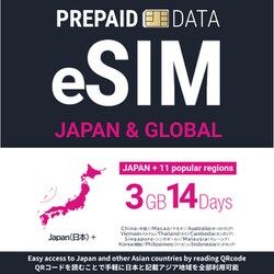日本＋人気11地域 eSIM 3GB 14Days popular11-3G-14D
