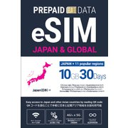 日本＋人気11地域 eSIM 10GB 30Days popular11-10G-30D