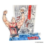 キン肉マン ジオラマアクリルスタンド キン肉マン