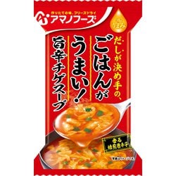 Theうまみ ごはんがうまい！ 旨辛チゲスープ