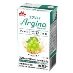 エンジョイアルギーナ マスカット味 125ml×24本