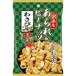 エイティーエイト 訳ありあられ＆ピーナッツ・わさび味 60g [期限切迫商品（賞味期限：2025年9月5日）]