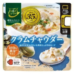 からだシフト 糖質コントロール クラムチャウダー