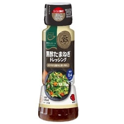 からだシフト 糖質コントロール 黒酢たまねぎドレッシング