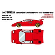 EM432M 1/43 ランボルギーニ カウンタック LP400S 1980 with Rear wing レッド タンインテリア [レジンキャストミニカー]