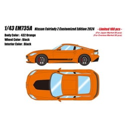 ヨドバシ.com - アイドロン EM735A 1/43 日産 フェアレディ Z