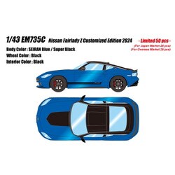 日産オンラインショップ：Fairlady Z Customized Edition 1/43