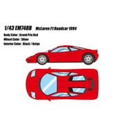 EM748B 1/43 マクラーレン F1 ロードカー 1994 グランプリレッド [レジンキャストミニカー]