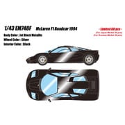EM748F 1/43 マクラーレン F1 ロードカー 1994 ジェットブラックメタリック [レジンキャストミニカー]