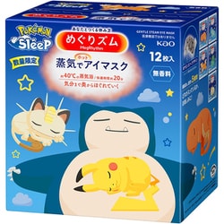 アイマスク 温熱 限定 めぐりズム蒸気でホットアイマスク ポケモンスリープデザイン 無香料 12枚入