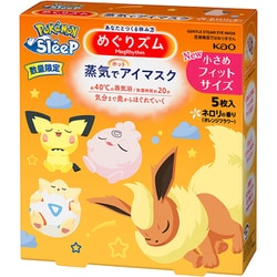 アイマスク 温熱 限定 めぐりズム 蒸気でホットアイマスク ポケモンスリープデザイン ネロリの香り S 5枚入