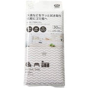 使い捨て 不織布ふきん 吸水 30枚入 グレー