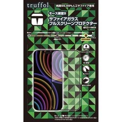 ヨドバシ.com - トラッフル Truffol TFHFT6924 [トラッフル サファイアガラススクリーンプロテクタ for iPhone 16 Pro  Max] 通販【全品無料配達】