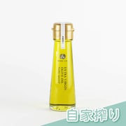 ヒメリアプレーンエキストラバージンオリーブオイル 50g [期限切迫商品（賞味期限：2025年8月28日）]