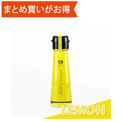 ヒメリアレモンフレーバーエキストラバージンオリーブオイル 50g [期限切迫商品（賞味期限：2025年8月21日）]