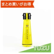 ヒメリアユズフレーバーエキストラバージンオリーブオイル 50g [期限切迫商品（賞味期限：2025年8月26日）]