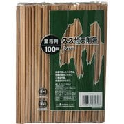 スス竹天削箸 業務用 24cm 100膳 ブラウン GW-14