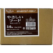 やさしいフード チキン＆ビーフ [犬用 ドッグフード 3.6kg（100g×36分包） 総合栄養食]