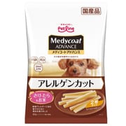 メディコートアドバンス アレルゲンカットジャーキー 2層タイプ さけ・たら＆お米 [犬用 ドッグフード/間食 60g]