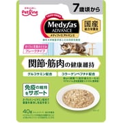 メディファスアドバンスウェット 関節・筋肉の健康維持 7歳頃から まぐろと若鶏のささみ [猫用 キャットフード 40g 7歳頃から 総合栄養食]